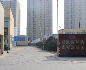 安徽氣體-安徽氣體-安徽南環(huán)(價(jià)格實(shí)惠)